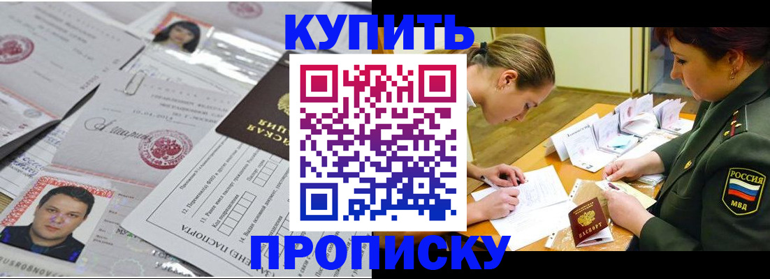 временная регистрация госуслуги в ЕАО