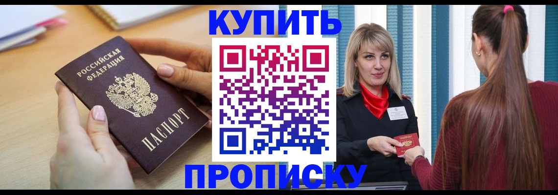 форма 3 в ЕАО