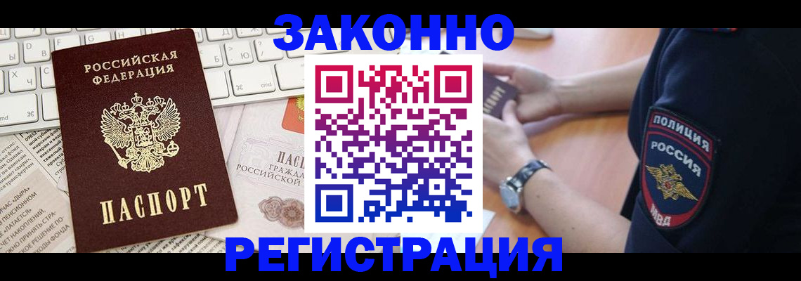 пропишу в квартире в ЕАО
